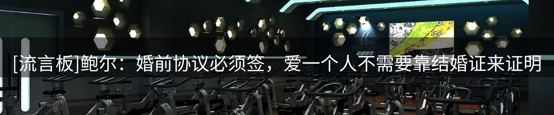 行业汇总